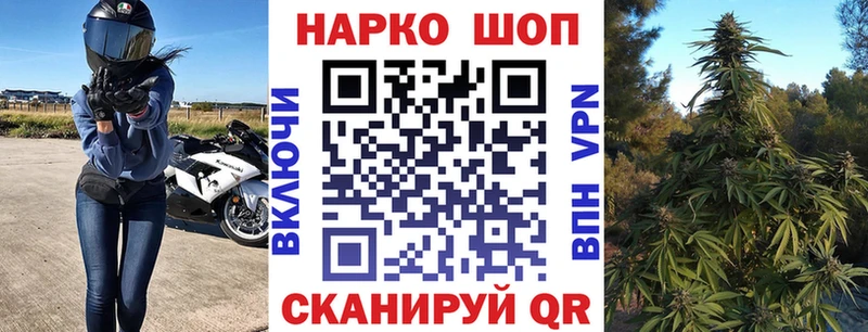 Купить наркотик Саки БУТИРАТ kraken маркетплейс Канабис Cocaine ГАШИШ