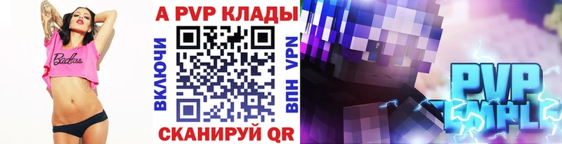 Альфа ПВП VHQ  kraken рабочий сайт  Саки  купить  