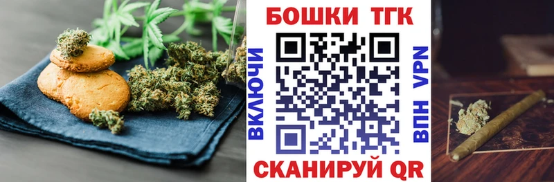 Canna-Cookies конопля  где купить   Саки 