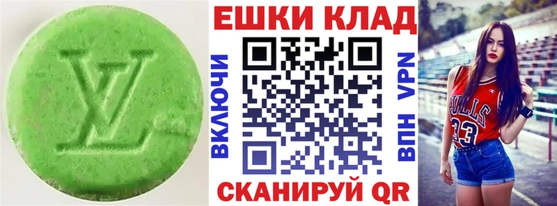 Экстази 250 мг закладки мега онион Саки