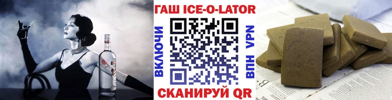 Гашиш гашик hydra зеркало Саки