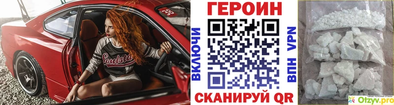 мега tor  Саки  ГЕРОИН белый 