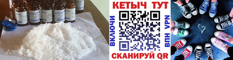КЕТАМИН VHQ darknet какой сайт Саки купить наркотик ссылка на мегу