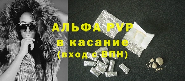 apvp Алексин