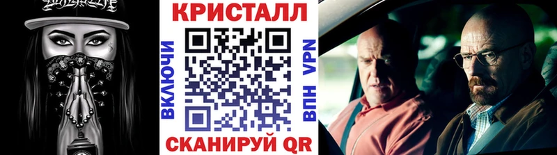 Метамфетамин витя  цена   Саки 