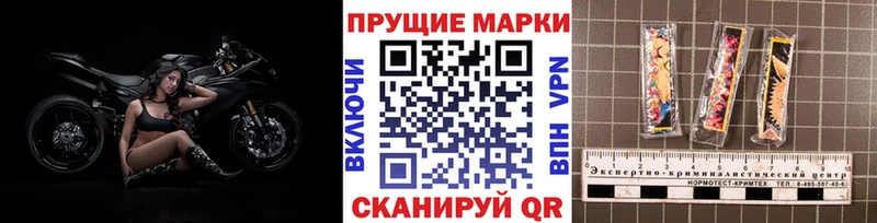 Наркотические марки 1,8мг ОМГ ОМГ зеркало Саки