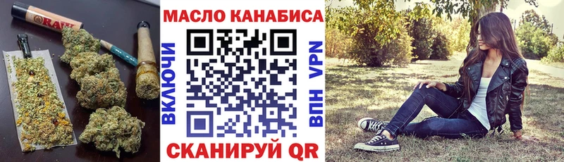 ТГК гашишное масло Саки